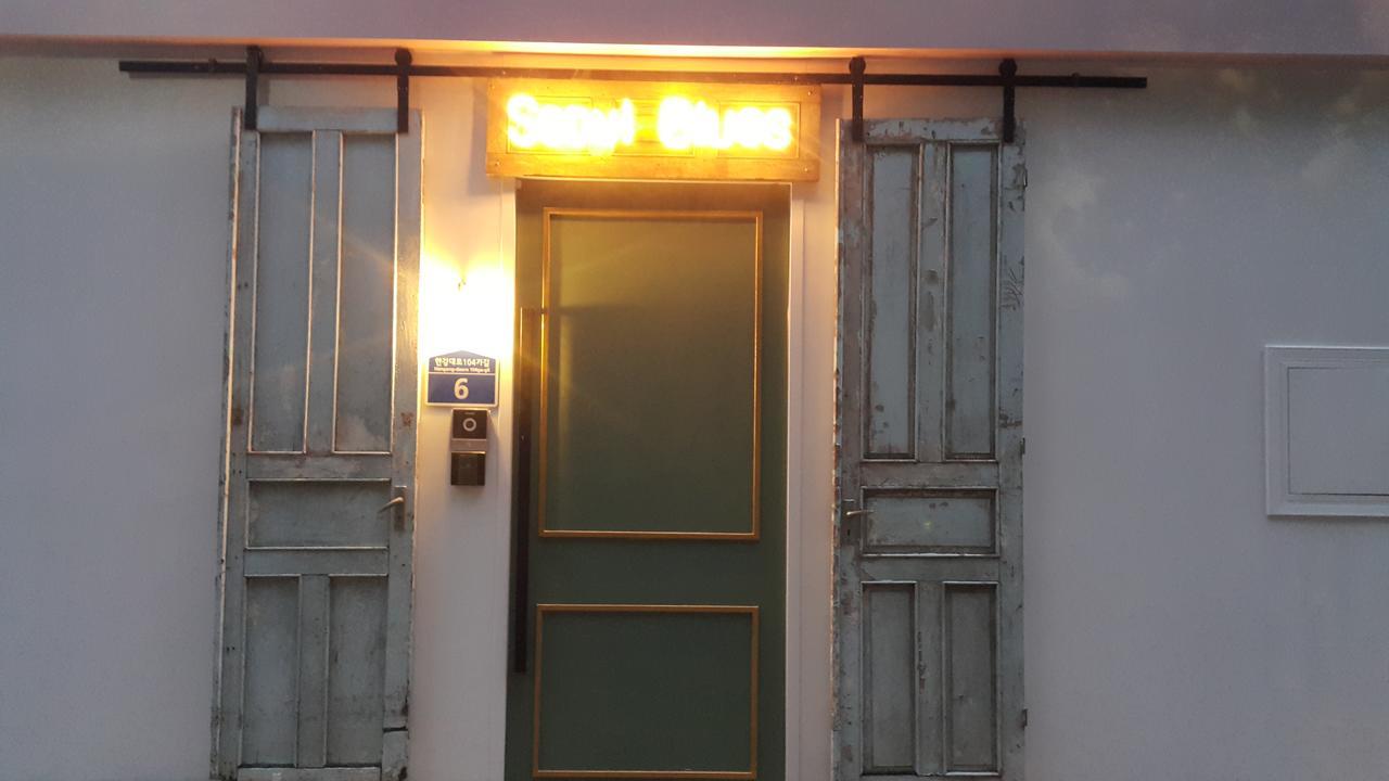 Blues Maison d'hôtes 2*